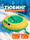 Миниатюра изображения товара Тюбинг-ватрушка Snow Cat 10987844