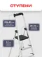 Миниатюра изображения товара Лестница-стремянка Zalger 211-5