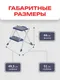 Миниатюра изображения товара Лестница-стремянка Zalger P749-BL