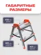 Миниатюра изображения товара Лестница-стремянка Zalger 9901-02