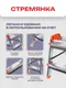 Миниатюра изображения товара Лестница-стремянка Zalger 9901-02