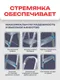 Миниатюра изображения товара Лестница-стремянка Zalger 711-5