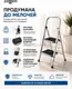 Миниатюра изображения товара Лестница-стремянка Zalger 511-2