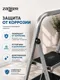 Миниатюра изображения товара Лестница-стремянка Zalger 511-2