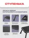 Миниатюра изображения товара Лестница-стремянка Zalger 9900-1 К