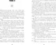 Миниатюра изображения товара Художественная книга CLEVER Волшебные искры солнца (Джейн Анна 9785002950225)