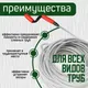 Миниатюра изображения товара Трос сантехнический ZEIN Engr оцинкованный с ручкой / 9632078