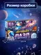 Миниатюра изображения товара Пазл Puzzle Time Космический путь / 10985308 (200эл)