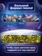 Миниатюра изображения товара Пазл Puzzle Time Космический путь / 10985308 (200эл)
