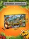 Миниатюра изображения товара Пазл Puzzle Time Эпоха динозавров / 10985307 (200эл)