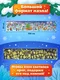 Миниатюра изображения товара Пазл Puzzle Time Зимний праздник / 10985306 (200эл)
