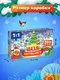 Миниатюра изображения товара Пазл Puzzle Time Зимний праздник / 10985306 (200эл)