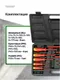 Миниатюра изображения товара Набор отверток RockForce RF-20715 (67276), (11шт)
