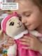 Миниатюра изображения товара Мягкая игрушка BelToys Овечка девочка (молочный/малиновый)