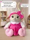 Миниатюра изображения товара Мягкая игрушка BelToys Овечка девочка (молочный/малиновый)