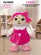 Миниатюра изображения товара Мягкая игрушка BelToys Овечка девочка (молочный/малиновый)