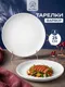 Миниатюра изображения товара Набор тарелок Elan Gallery Соната 541028