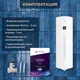 Миниатюра изображения товара Накопительный водонагреватель Royal Clima Eva RWH-EV100-RE