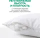 Миниатюра изображения товара Подушка для беременных ForErgo Дакимакура 150x50 / BED016