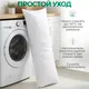 Миниатюра изображения товара Подушка для беременных ForErgo Дакимакура 150x50 / BED016
