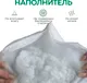 Миниатюра изображения товара Подушка для беременных ForErgo Дакимакура 150x50 / BED016