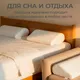 Миниатюра изображения товара Ортопедическая подушка ForErgo Удобная с эффектом памяти / BED020