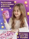 Миниатюра изображения товара Пазл Puzzle Time Волшебный единорог / 11017025 (60эл)