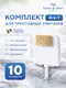 Миниатюра изображения товара Инсталляция для унитаза Amore di Mare QuickFit 50800 с кнопкой 303G