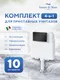 Миниатюра изображения товара Инсталляция для унитаза Amore di Mare QuickFit 50800 с кнопкой 404MB