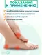 Миниатюра изображения товара Стельки ортопедические Orto.Nik Лечебно-профилактические 142БН (р-р 41-42)
