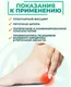 Миниатюра изображения товара Стельки ортопедические Orto.Nik Лечебно-профилактические 79БН (р-р 41-42)