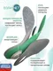 Миниатюра изображения товара Стельки ортопедические Orto.Nik 130БН (р-р 37-38)