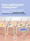 Миниатюра изображения товара Сыворотка для лица .octo Silky Needles (30мл)