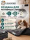 Миниатюра изображения товара Многоразовая пеленка для животных Cavaneshi Для собак 100x70