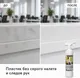Миниатюра изображения товара Универсальное чистящее средство Oceanica Полироль с чистящим эффектом для любых поверхностей (500мл)