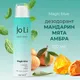 Миниатюра изображения товара Дезодорант-спрей Alameda Jo Li Magic Blue для женщин (150мл)