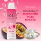 Миниатюра изображения товара Дезодорант-спрей Alameda Jo Li Think Pink для женщин (150мл)