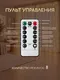Миниатюра изображения товара Световой занавес Truenergy 16803 (3м)