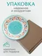 Миниатюра изображения товара Тарелка-терка Модифай 15x15см / T3H52PL01 (белый/бирюзовый)