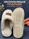Миниатюра изображения товара Тапочки домашние Модифай Женские / T3SL62W01 (р.37, 40-41, молочный)