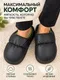 Миниатюра изображения товара Тапочки домашние Модифай T3SL62U05 (р.39, 42-43, черный)