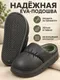 Миниатюра изображения товара Тапочки домашние Модифай T3SL62U05 (р.39, 42-43, черный)