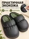 Миниатюра изображения товара Тапочки домашние Модифай T3SL62U05 (р.39, 42-43, черный)