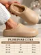 Миниатюра изображения товара Тапочки домашние Модифай T3SL52W12 (р.38, 39-40, светло-коричневый)