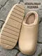 Миниатюра изображения товара Тапочки домашние Модифай T3SL52W12 (р.38, 39-40, светло-коричневый)