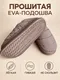 Миниатюра изображения товара Тапочки домашние Модифай Женские / T3SL62W04 (р.37, 40-41, коричневый)