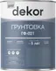 Миниатюра изображения товара Грунтовка Gold Dekor ГФ-021 (900г, красно-коричневый)
