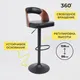 Миниатюра изображения товара Стул барный AksHome Bruno (черный/орех/черный)