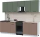 Миниатюра изображения товара Кухонный гарнитур Interline Мила Optima 50-2.6 (карамель/грин/травертин серый)