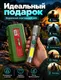 Миниатюра изображения товара Фонарь PLD PLD-651C